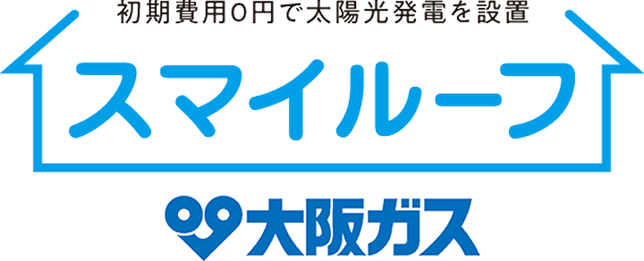 すまいルーフ