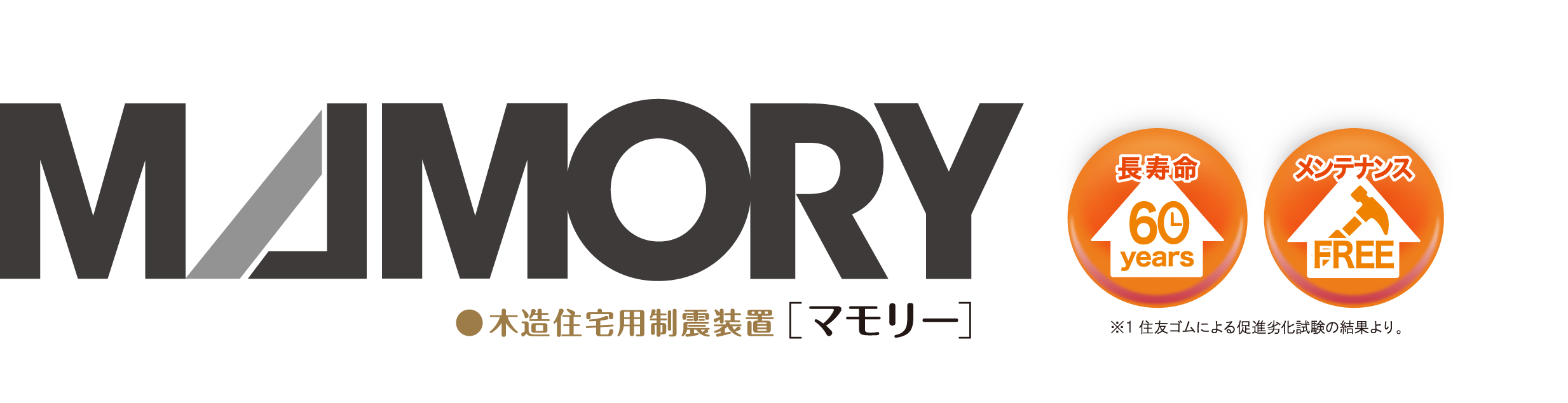  MAMORY